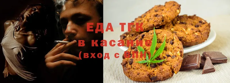 Canna-Cookies марихуана  купить наркотик  hydra как войти  Белая Калитва 