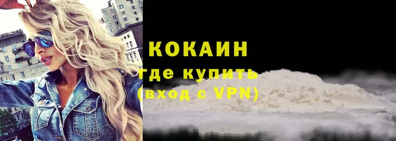 COCAIN 99%  kraken как зайти  Белая Калитва  где можно купить  