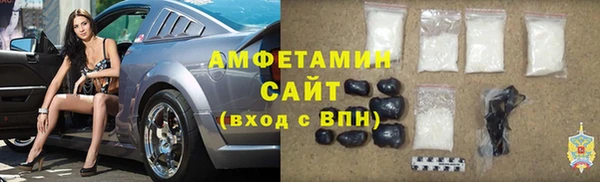 MDMA Premium VHQ Балахна