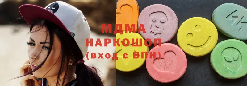 наркошоп  Белая Калитва  MDMA молли 